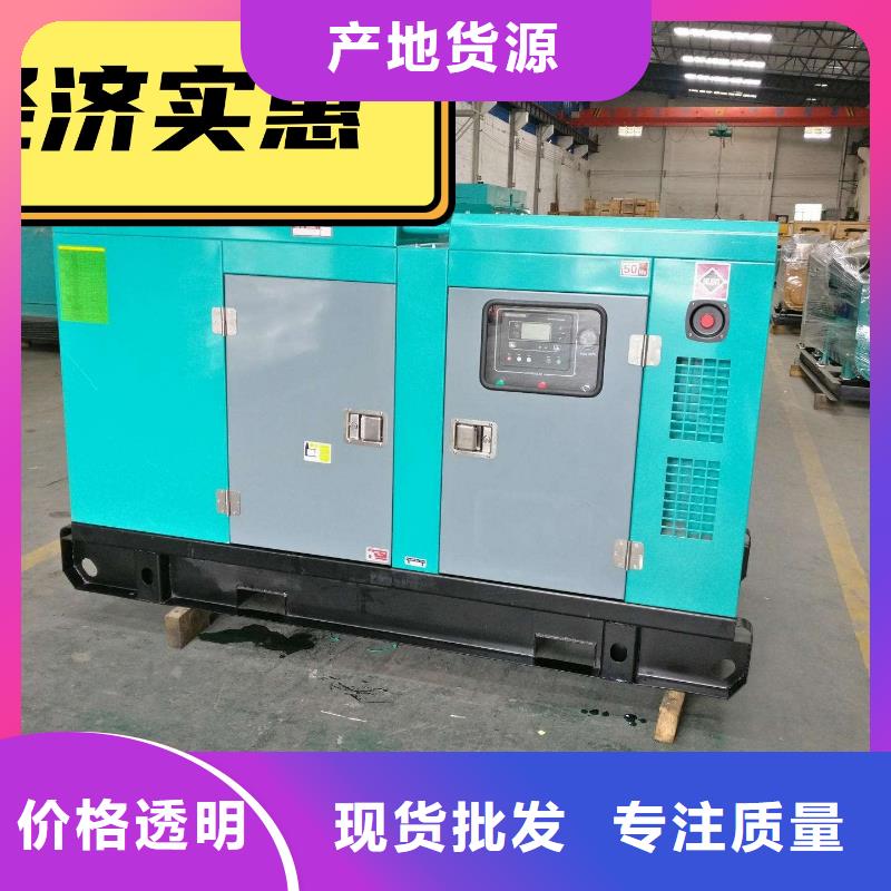 節(jié)能發(fā)電機(jī)出租放心選擇
