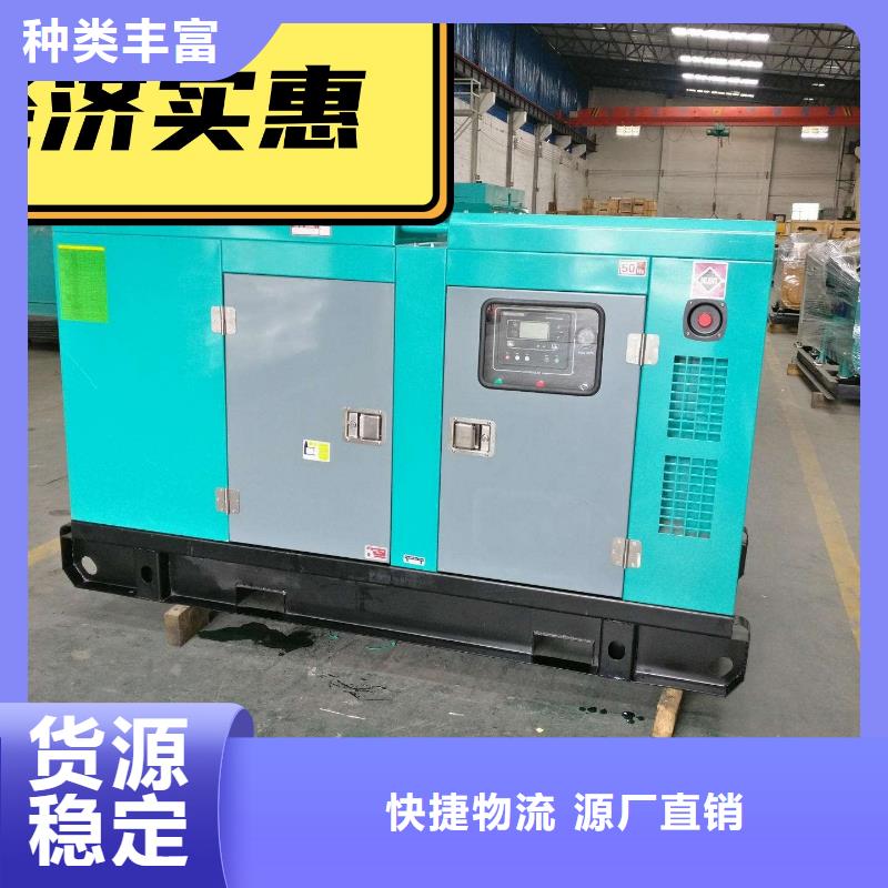 發(fā)電機(jī)租賃400kw發(fā)電機(jī)租賃價(jià)格透明