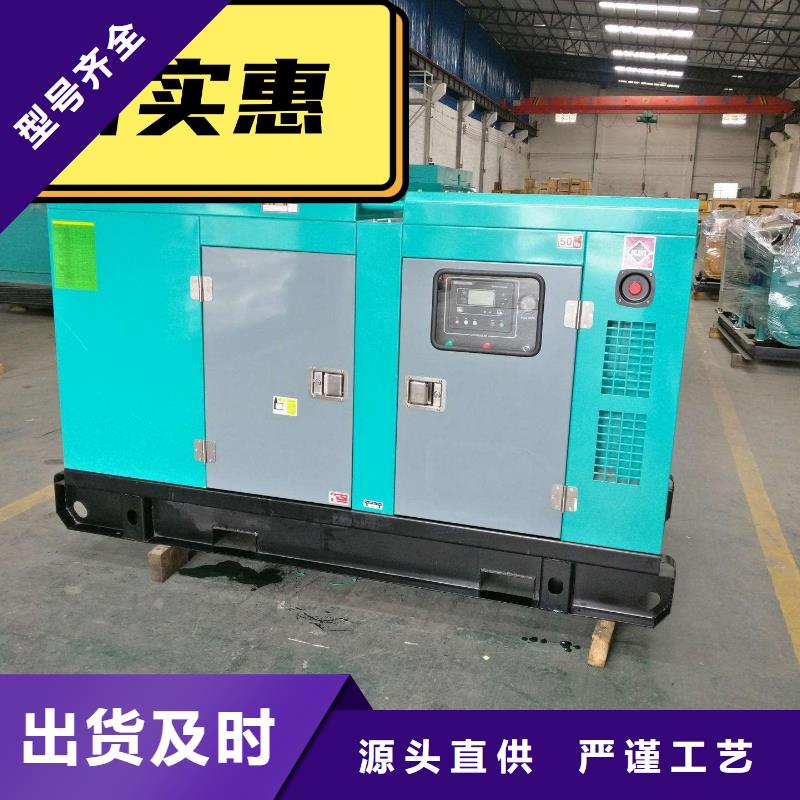 發(fā)電機(jī)組租賃出租為您服務(wù)