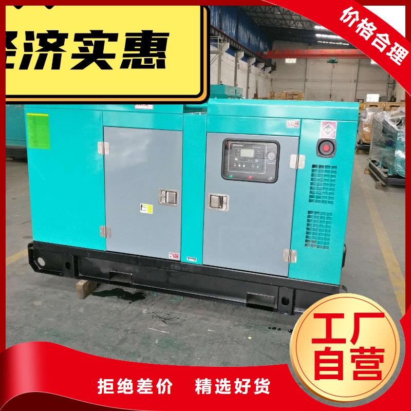 本地發(fā)電機(jī)出租在線咨詢