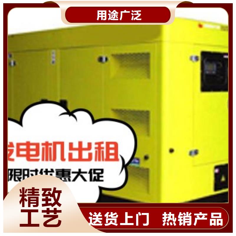 環(huán)保發(fā)電機出租歡迎來電