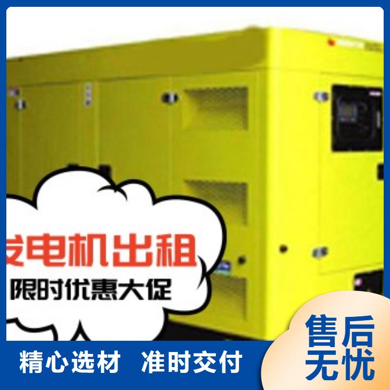 發(fā)電機租賃,700kw發(fā)電機出租解決方案