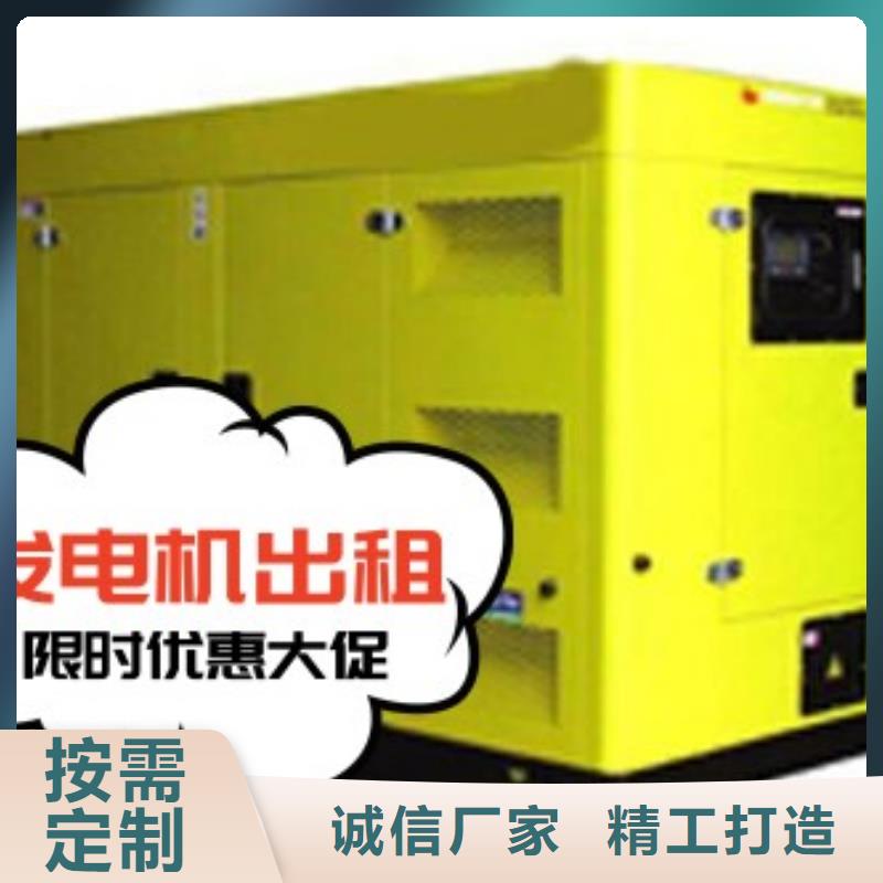 發(fā)電機租賃,700kw發(fā)電機出租解決方案