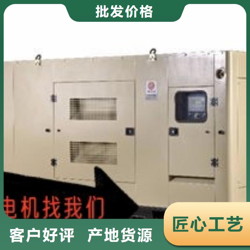 發(fā)電機(jī)組租賃出租誠信企業(yè)