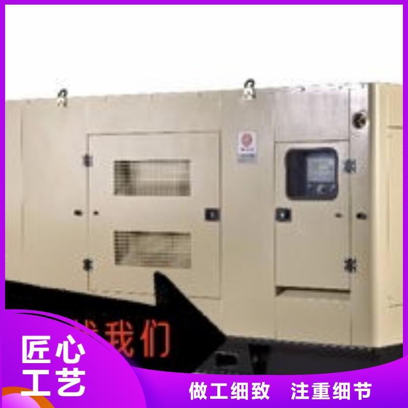 出租發(fā)電機(jī)服務(wù)為先