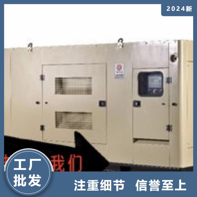 環(huán)保發(fā)電機出租歡迎來電