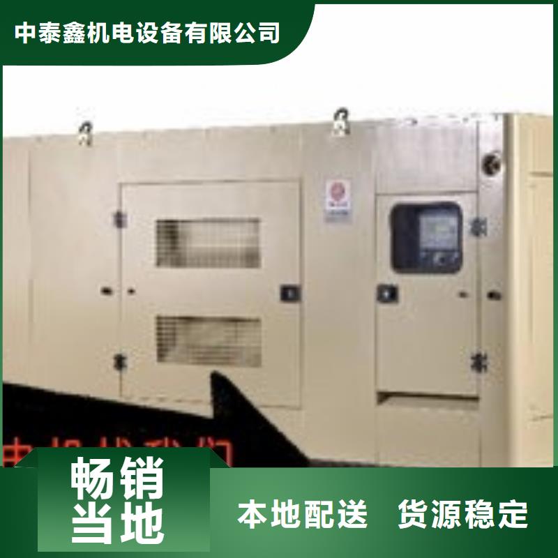 租賃發(fā)電機歡迎電詢