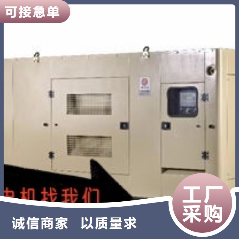 【發(fā)電機租賃】550kw發(fā)電機出租一站搞定