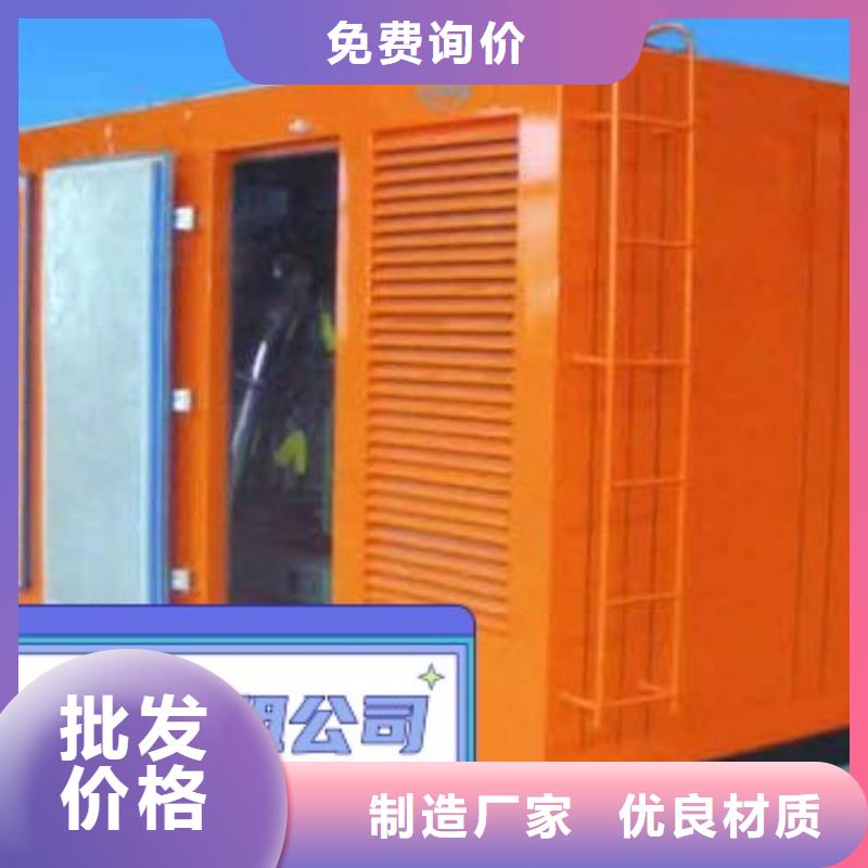 租賃發(fā)電機歡迎電詢