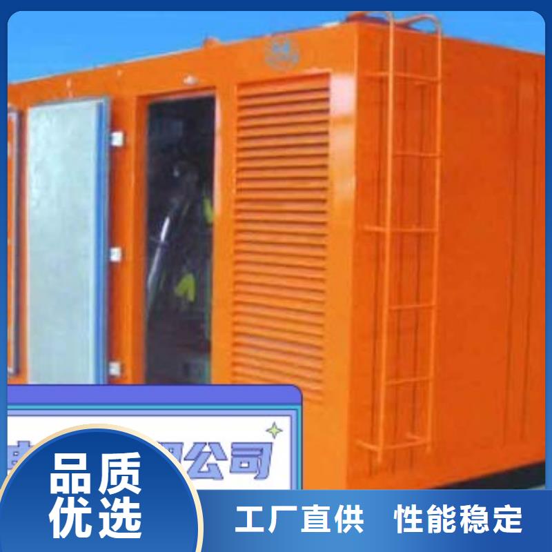 租賃環(huán)保發(fā)電機誠信企業(yè)