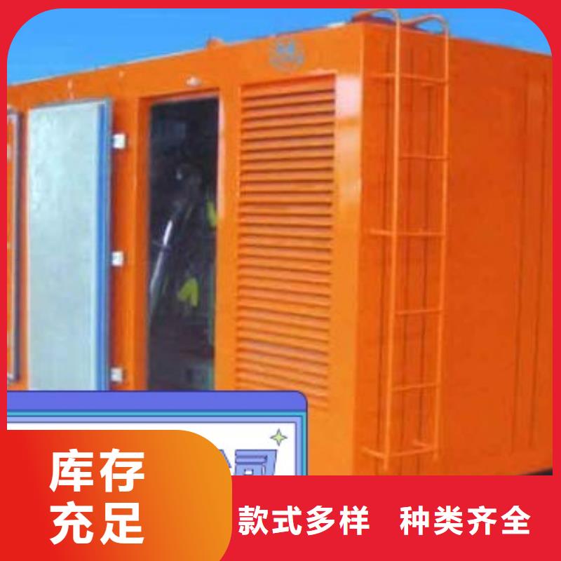 租賃環(huán)保發(fā)電機服務(wù)為先