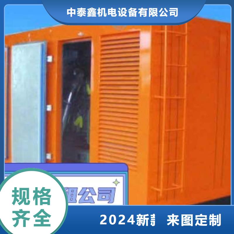 發(fā)電機(jī)組租賃出租誠信企業(yè)