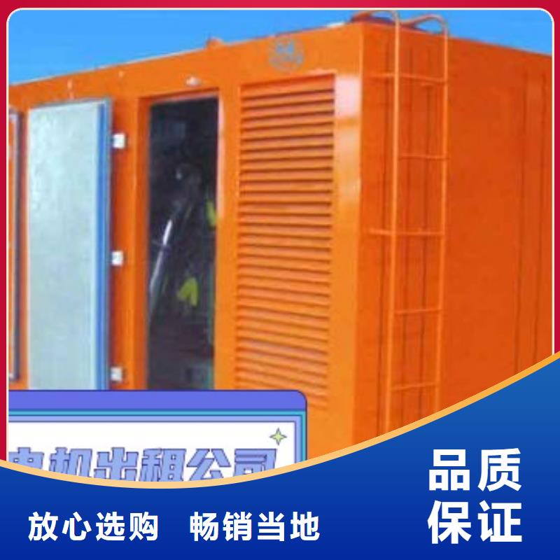 發(fā)電機租賃400kw發(fā)電機租賃價格透明