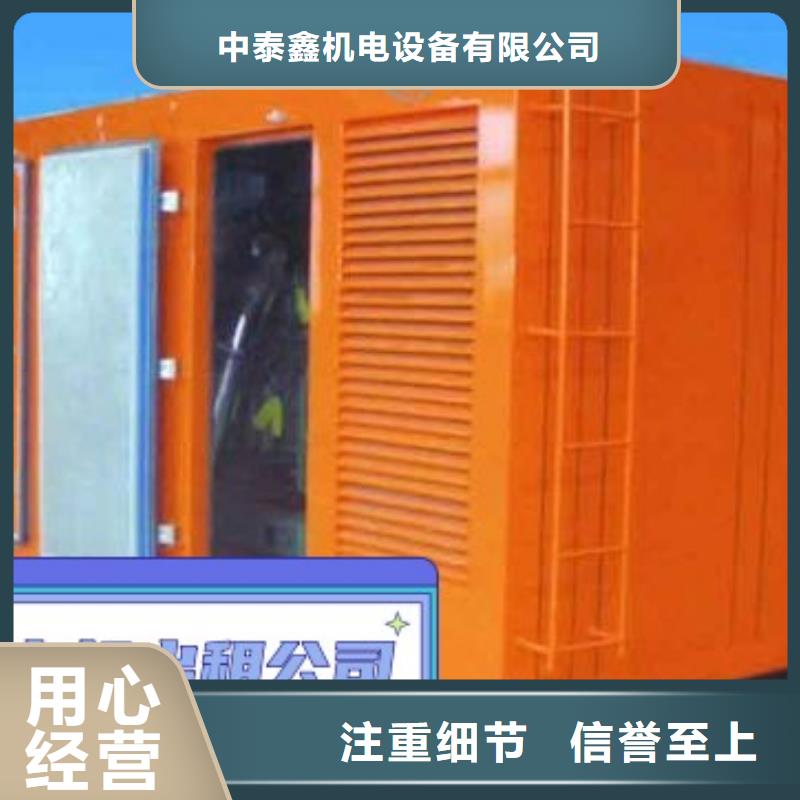 節(jié)能發(fā)電機(jī)出租放心選擇