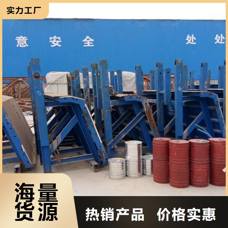 鋼模板租賃橋梁護欄鋼模板出租免費安裝
