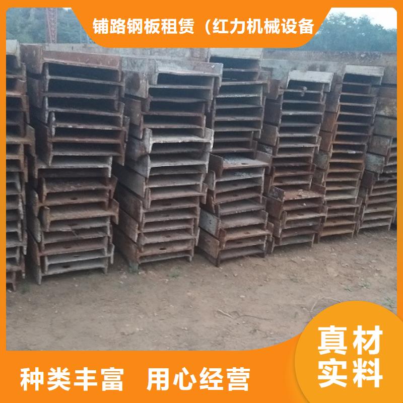 钢模板租赁涵洞钢模板租赁用心经营