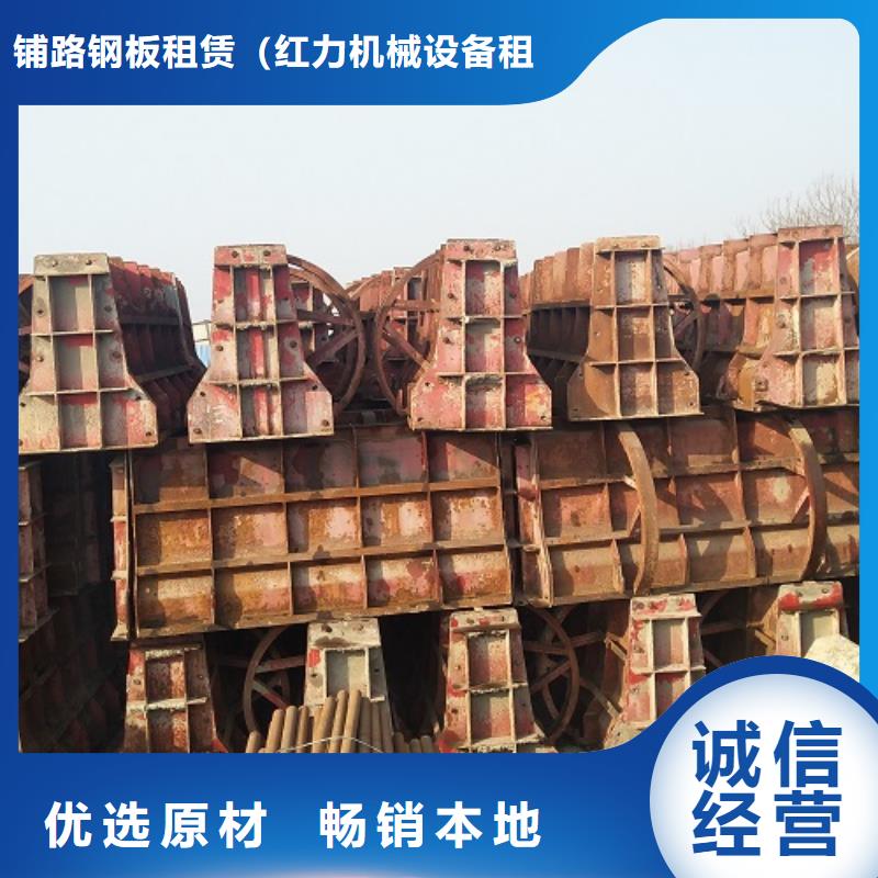 涵洞钢模板租赁价格厂家直租
