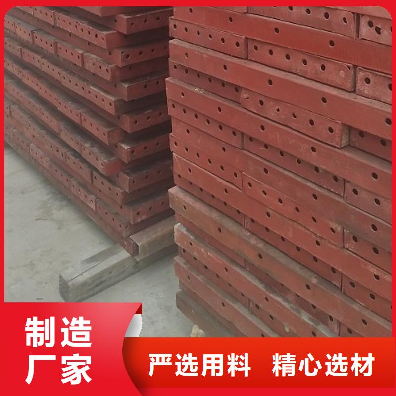 钢模板租赁钢模板出租优质工艺
