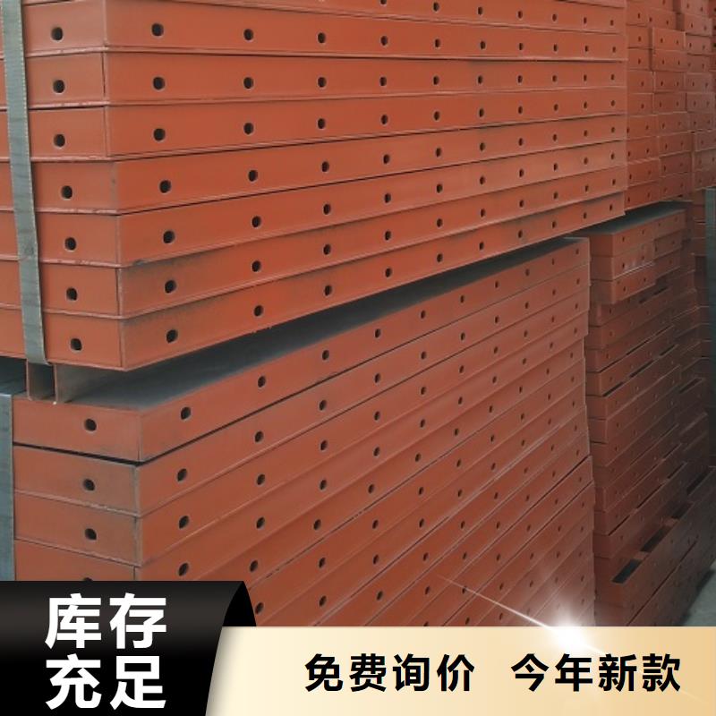 鋼模板租賃懸臂掛籃租賃現(xiàn)貨