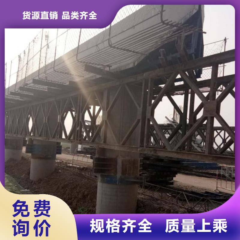 鋼模板租賃-涵洞鋼模板出租一個起售