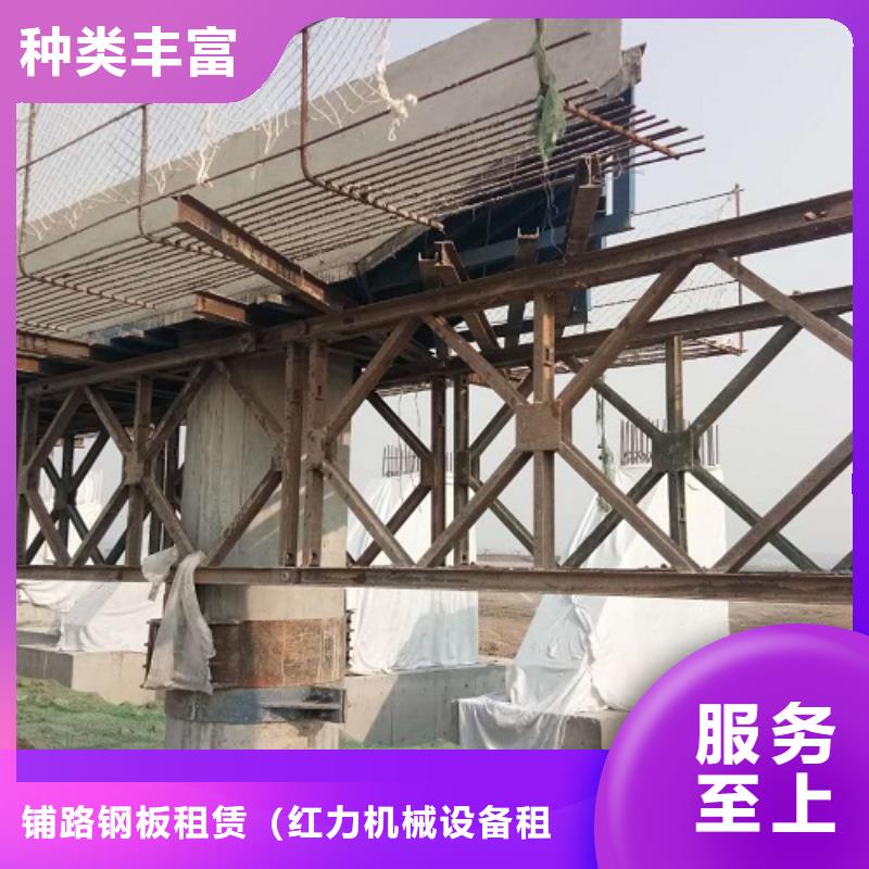 鋼模板租賃,承臺(tái)鋼模板租賃匠心品質(zhì)
