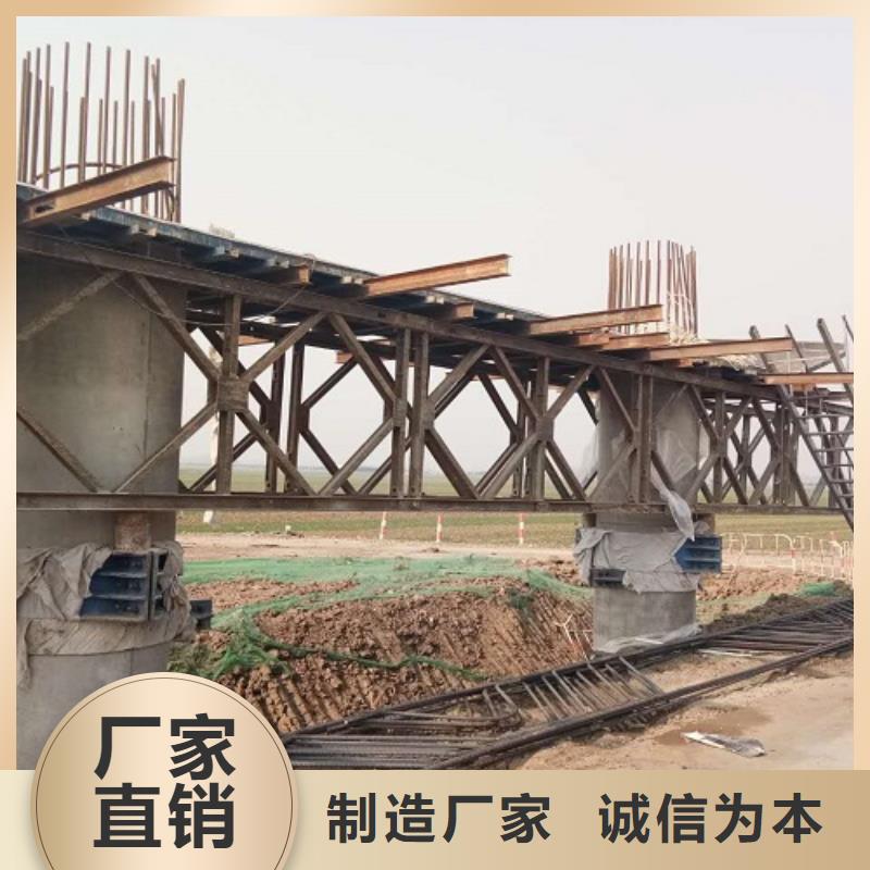 鋼模板租賃租賃掛籃來電咨詢