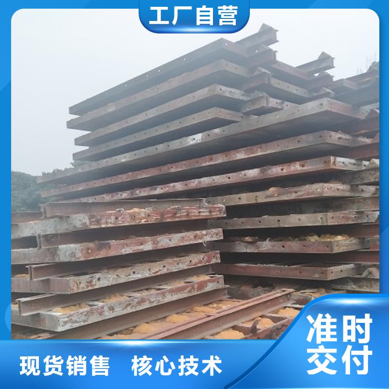 鋼模板租賃鋼模板出租訂購(gòu)