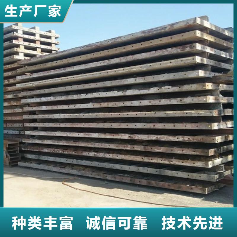 【钢模板租赁】租赁桥梁大平模厂家直营