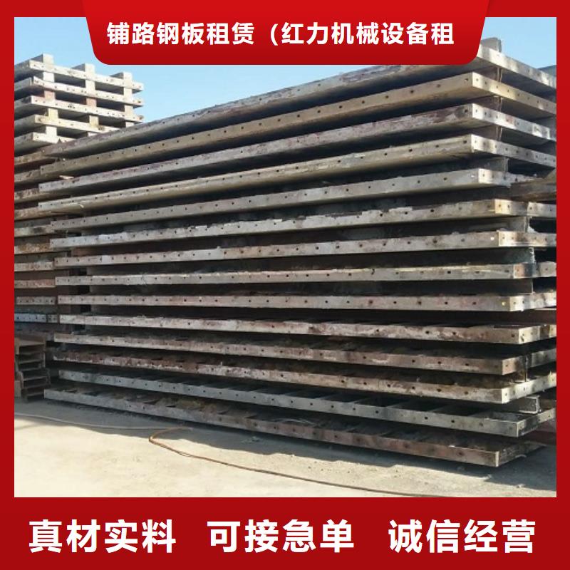 鋼模板租賃 【橋梁護欄鋼模板出租】敢與同行比質(zhì)量