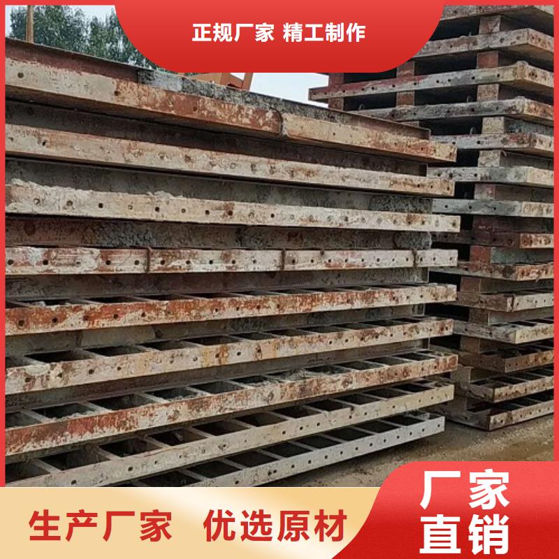 鋼模板租賃懸臂掛籃租賃現(xiàn)貨