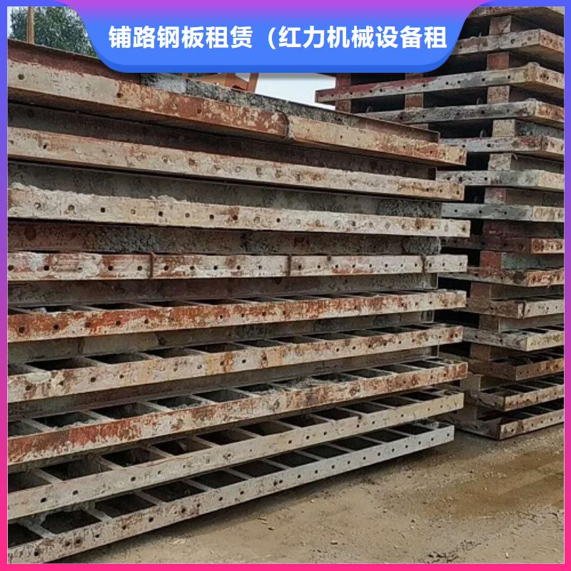 鋼模板租賃,工字鋼出租品質(zhì)優(yōu)選