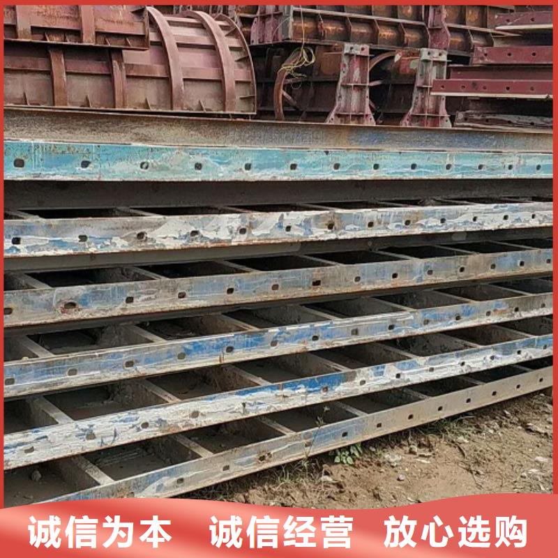 钢模板租赁工字钢出租细节决定成败
