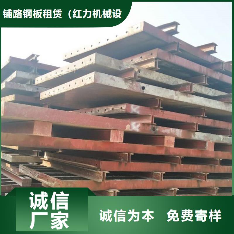 鋼模板租賃-出租組合鋼模板支持貨到付清