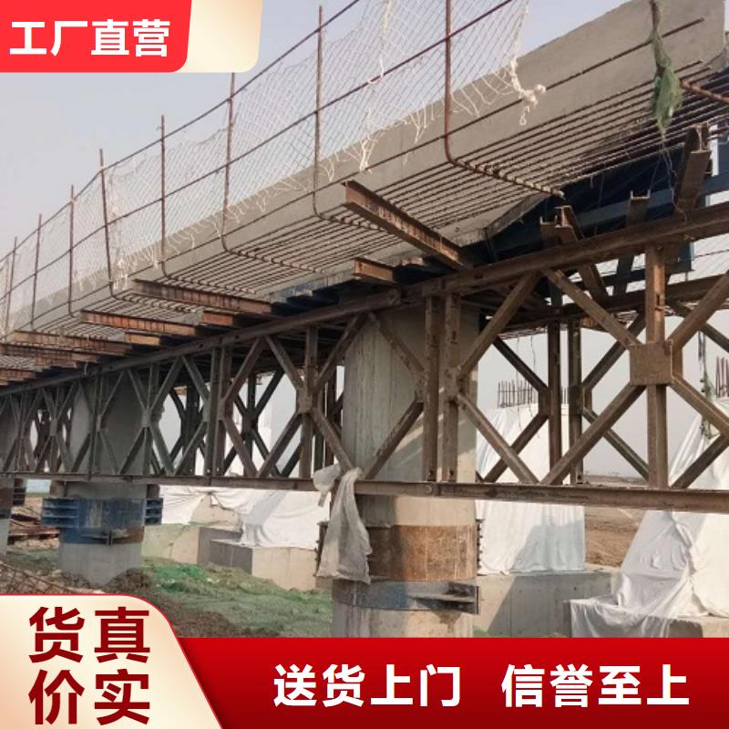 鋼模板租賃懸臂掛籃租賃滿足客戶需求