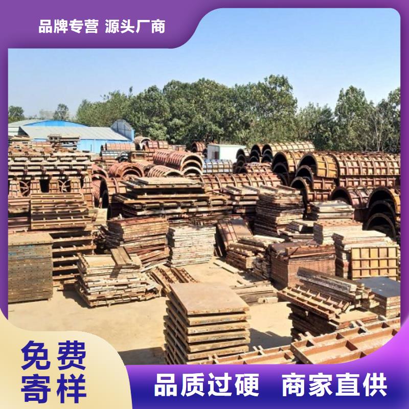 鋼模板租賃鋼模板出租廠家擁有先進(jìn)的設(shè)備