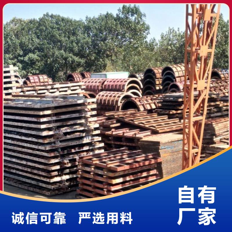 鋼模板租賃鋼模板出租訂購