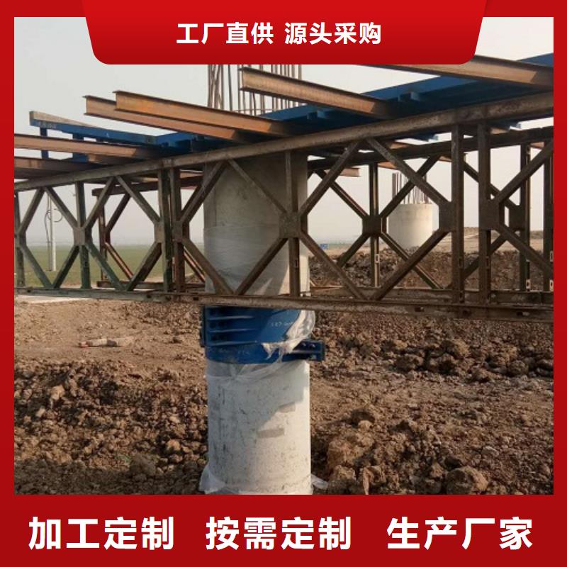 鋼模板租賃工字鋼出租對(duì)質(zhì)量負(fù)責(zé)