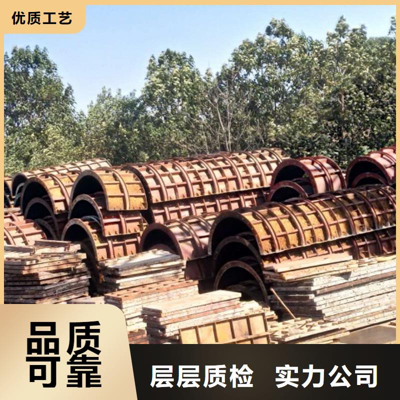 出租懸澆掛籃舊模板