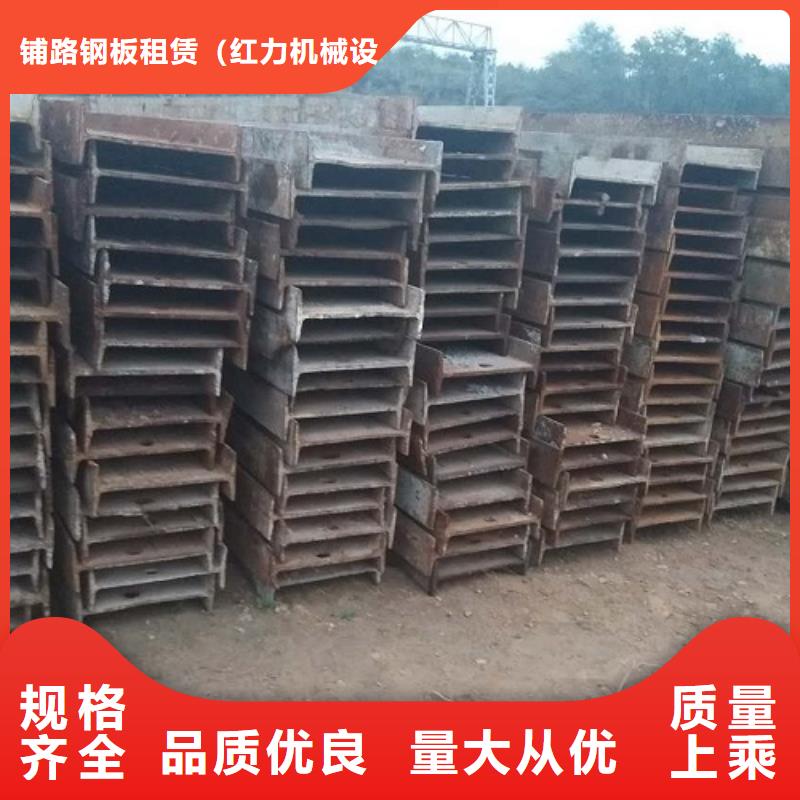 钢模板租赁 工字钢租赁商家直供