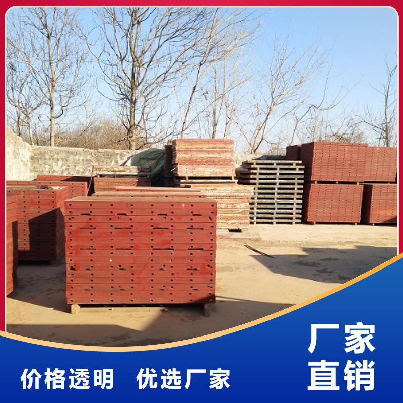 鋼模板租賃-出租組合鋼模板支持貨到付清