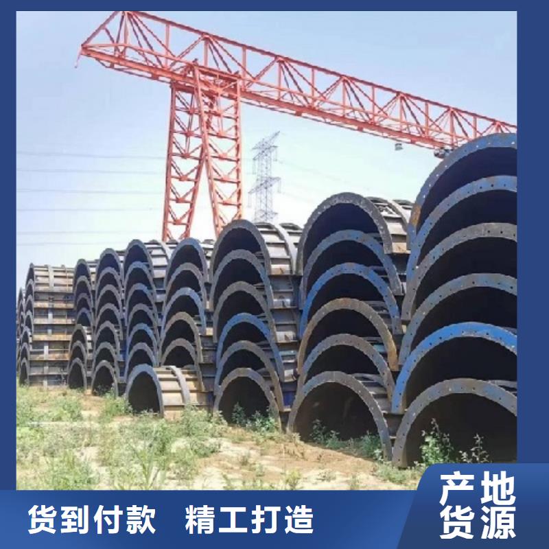 钢模板租赁 桥梁大平模租赁好品质用的放心