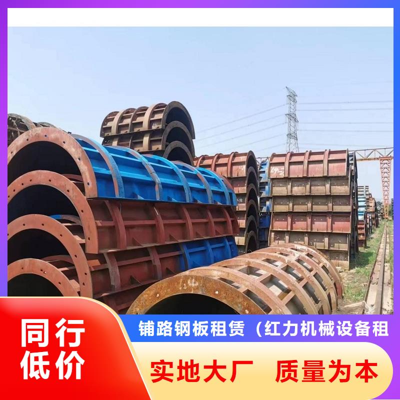 钢模板租赁,护栏钢模板出租定制零售批发
