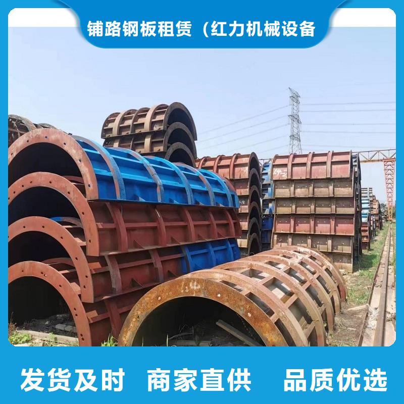 鋼模板租賃 掛籃出租客戶(hù)好評(píng)