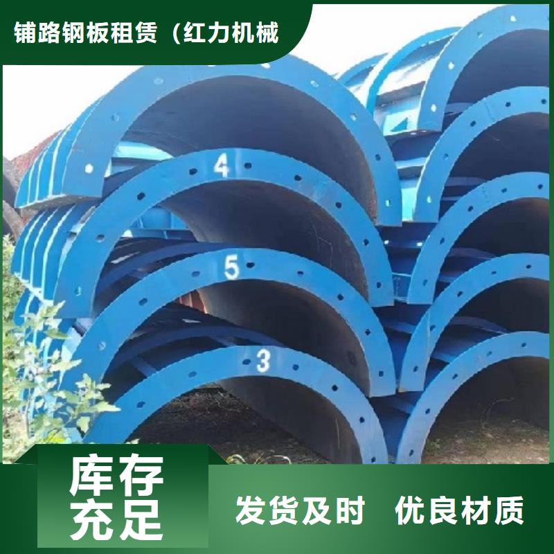 鋼模板租賃鋪路鋼板出租聯(lián)系廠家