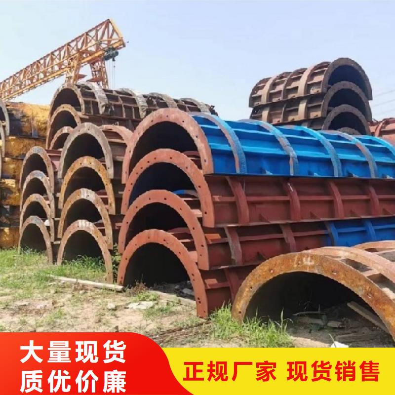 钢模板租赁-涵洞钢模板租赁多种工艺