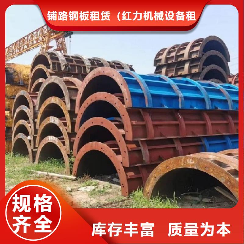 鋼模板租賃_路橋鋼模板租賃優(yōu)質(zhì)原料