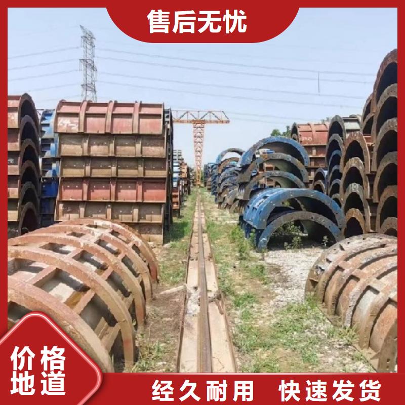 鋼模板租賃懸臂掛籃租賃滿(mǎn)足客戶(hù)需求