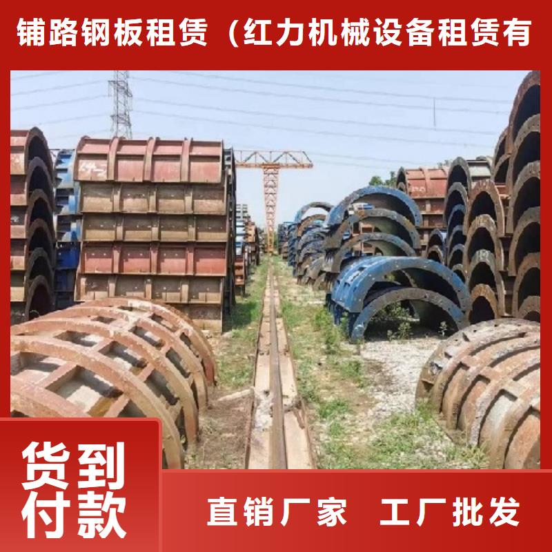 鋼模板租賃圓柱鋼模板出租出廠嚴(yán)格質(zhì)檢