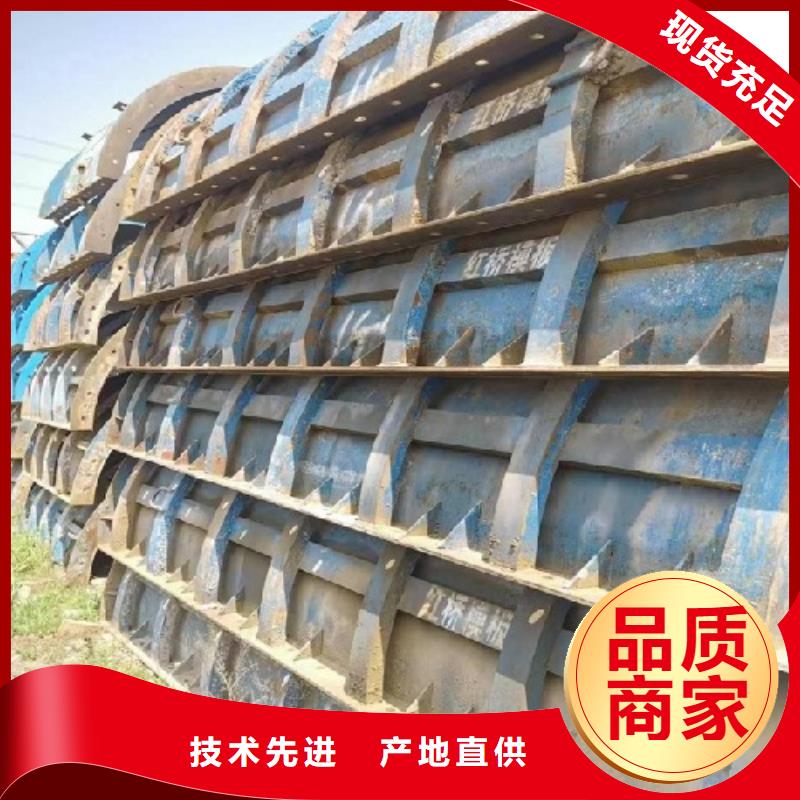 鋼模板租賃_護欄模板出租現(xiàn)貨銷售