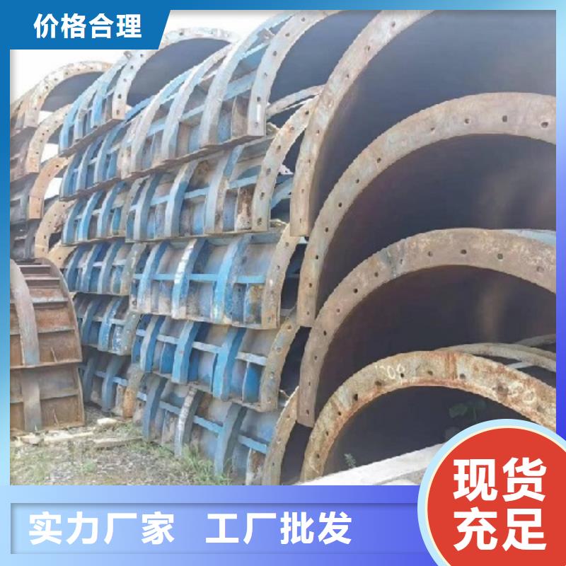  钢模板租赁打造行业品质